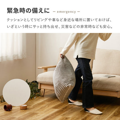 3way こたつ布団になるクッション寝袋 フランネル生地 ふんわりなめらかタッチ