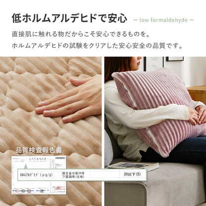 3way こたつ布団になるクッション寝袋 フランネル生地 ふんわりなめらかタッチ