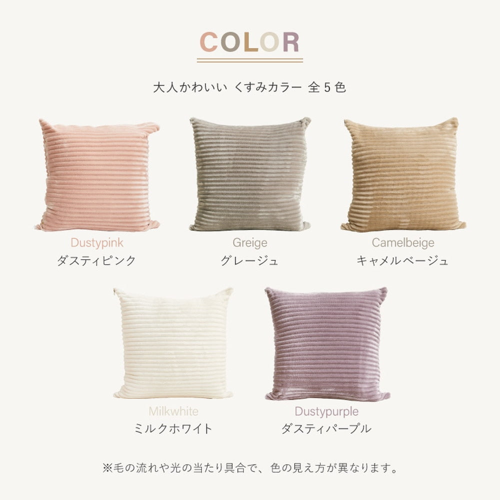 3way こたつ布団になるクッション寝袋 フランネル生地 ふんわりなめらかタッチ
