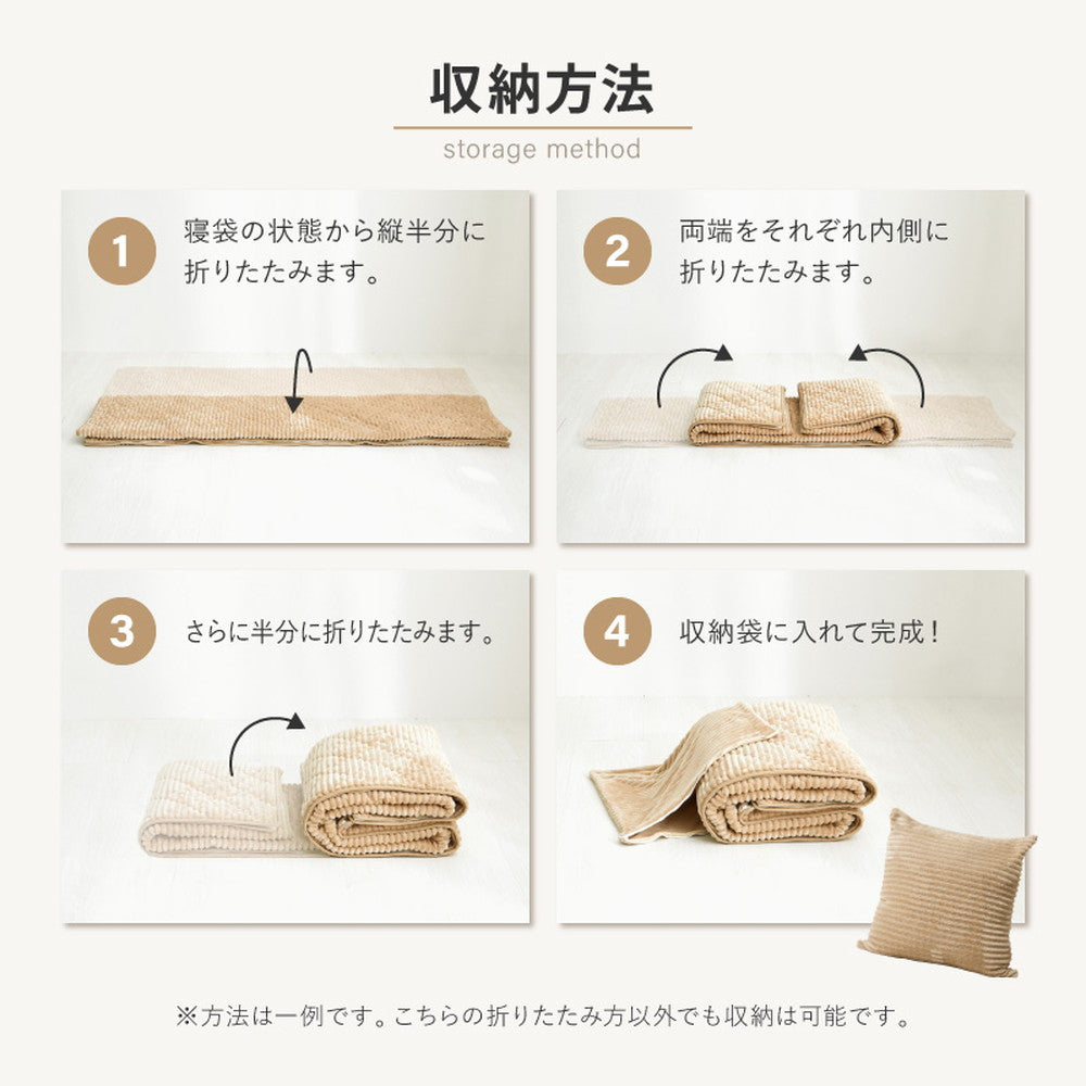 3way こたつ布団になるクッション寝袋 フランネル生地 ふんわりなめらかタッチ