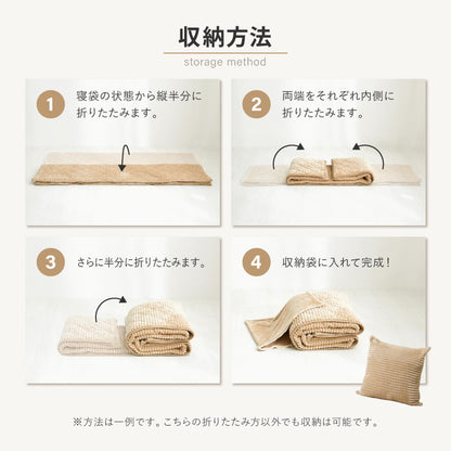 3way こたつ布団になるクッション寝袋 フランネル生地 ふんわりなめらかタッチ