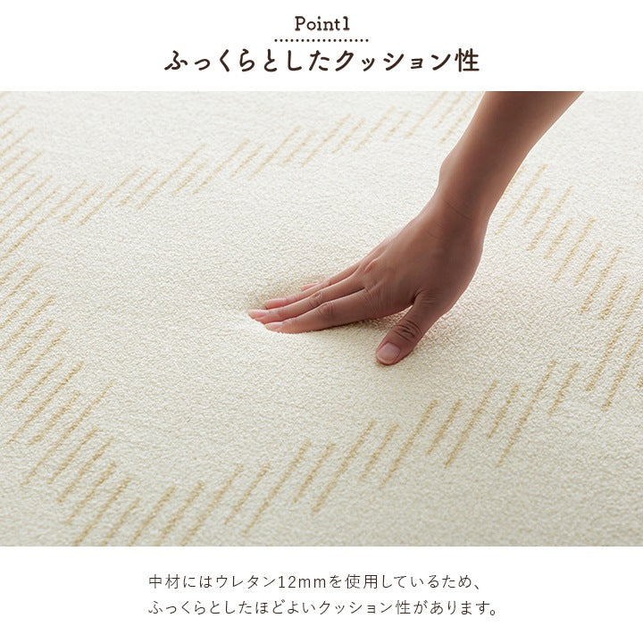 洗える ふっくら ラグマット 撥水カーペット 2size ベニワレン柄 ブークレ生地