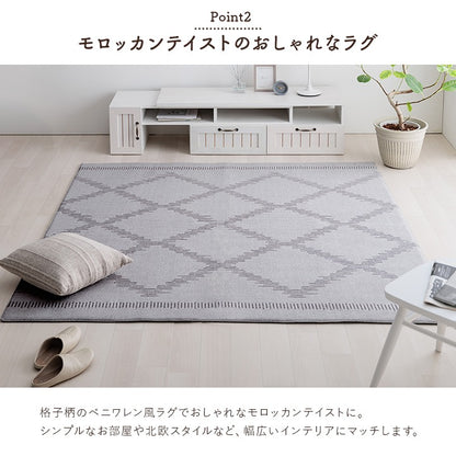 洗える ふっくら ラグマット 撥水カーペット 2size ベニワレン柄 ブークレ生地
