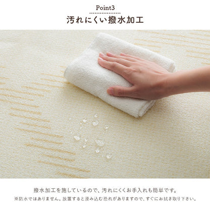 洗える ふっくら ラグマット 撥水カーペット 2size ベニワレン柄 ブークレ生地