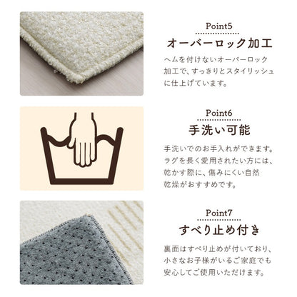 洗える ふっくら ラグマット 撥水カーペット 2size ベニワレン柄 ブークレ生地