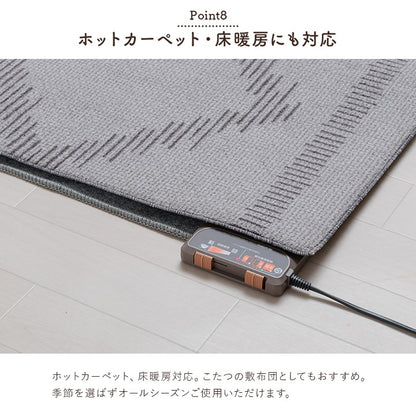 洗える ふっくら ラグマット 撥水カーペット 2size ベニワレン柄 ブークレ生地