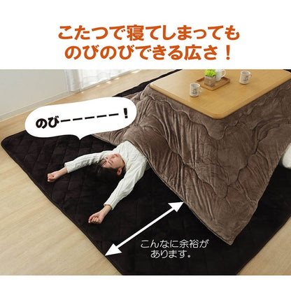 超大判 ふっくらボリュームラグ 防音 保湿 なめらかフランネル