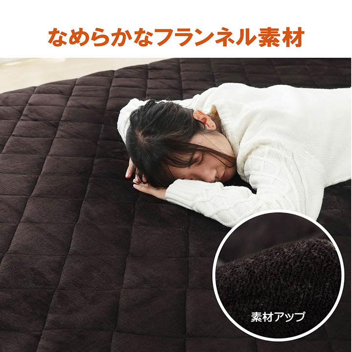 超大判 ふっくらボリュームラグ 防音 保湿 なめらかフランネル
