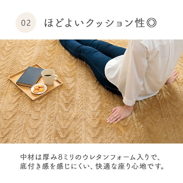 洗える ラグ 幾何学模様 カーペット 立体ジャガード織 クッション性 2size