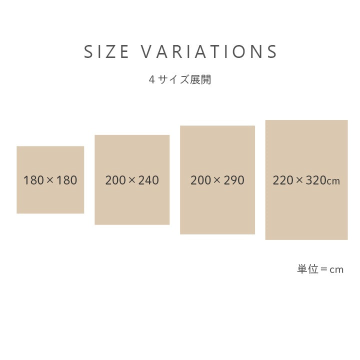 洗える ラグ 幾何学模様 カーペット 立体ジャガード織 クッション性 2size