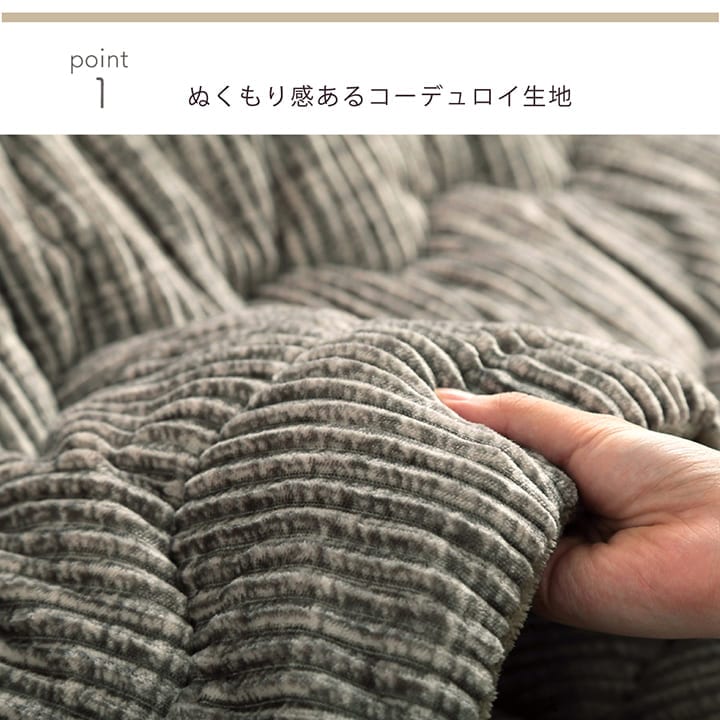 洗える コーデュロイ調 こたつ掛け布団 凹凸ストライプ 薄手