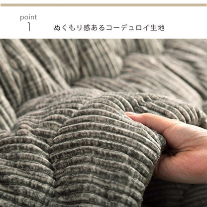 洗える コーデュロイ調 こたつ掛け布団 凹凸ストライプ 薄手