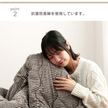 洗える コーデュロイ調 こたつ掛け布団 凹凸ストライプ 薄手