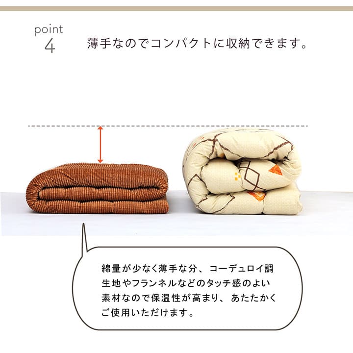 洗える コーデュロイ調 こたつ掛け布団 凹凸ストライプ 薄手