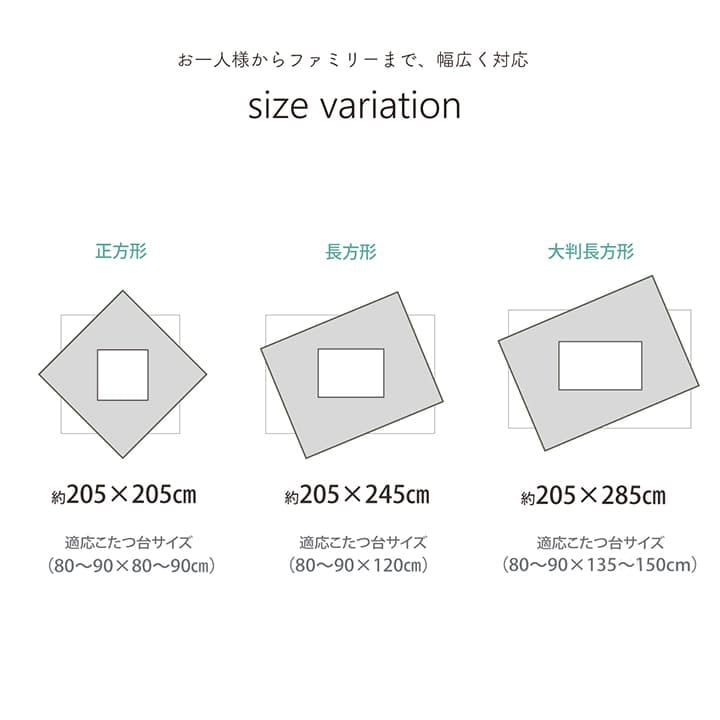 洗える コーデュロイ調 こたつ掛け布団 凹凸ストライプ 薄手