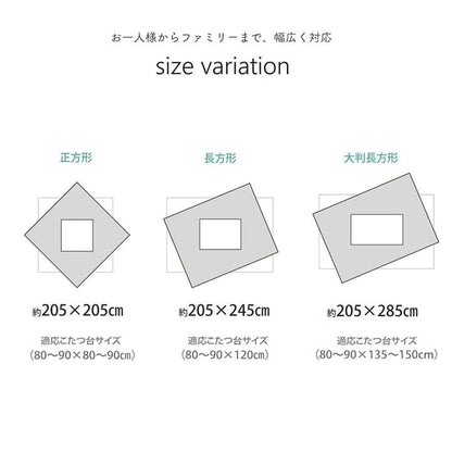 洗える コーデュロイ調 こたつ掛け布団 凹凸ストライプ 薄手