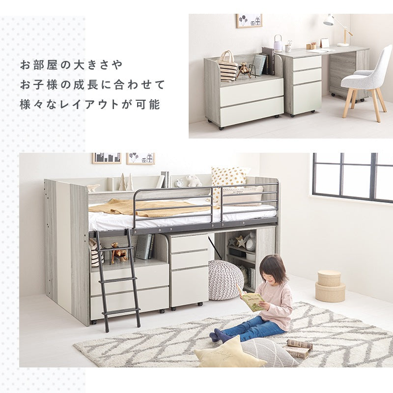 システムベッド （シングルベッド + デスク + ワゴン 3点セット） ベッド下スペース活用 ミドルタイプで高さ安全 キャスター移動