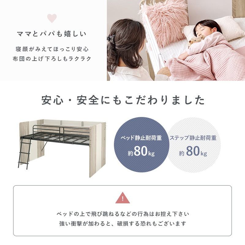 システムベッド （シングルベッド + デスク + ワゴン 3点セット） ベッド下スペース活用 ミドルタイプで高さ安全 キャスター移動