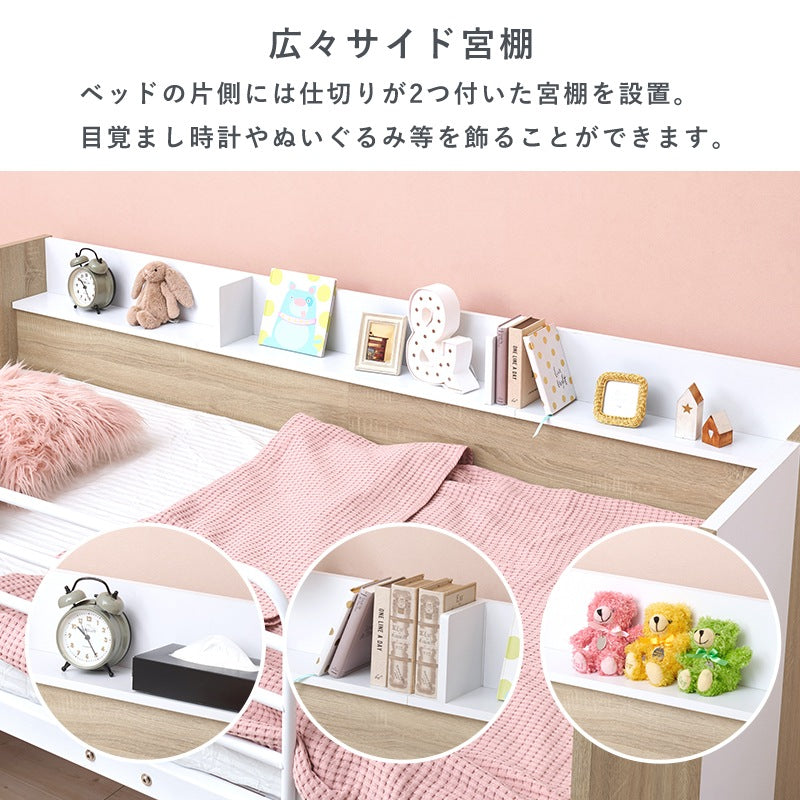 システムベッド （シングルベッド + デスク + ワゴン 3点セット） ベッド下スペース活用 ミドルタイプで高さ安全 キャスター移動