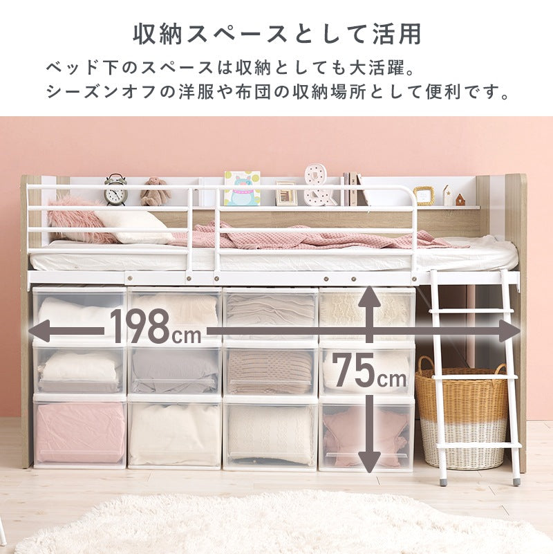システムベッド （シングルベッド + デスク + ワゴン 3点セット） ベッド下スペース活用 ミドルタイプで高さ安全 キャスター移動