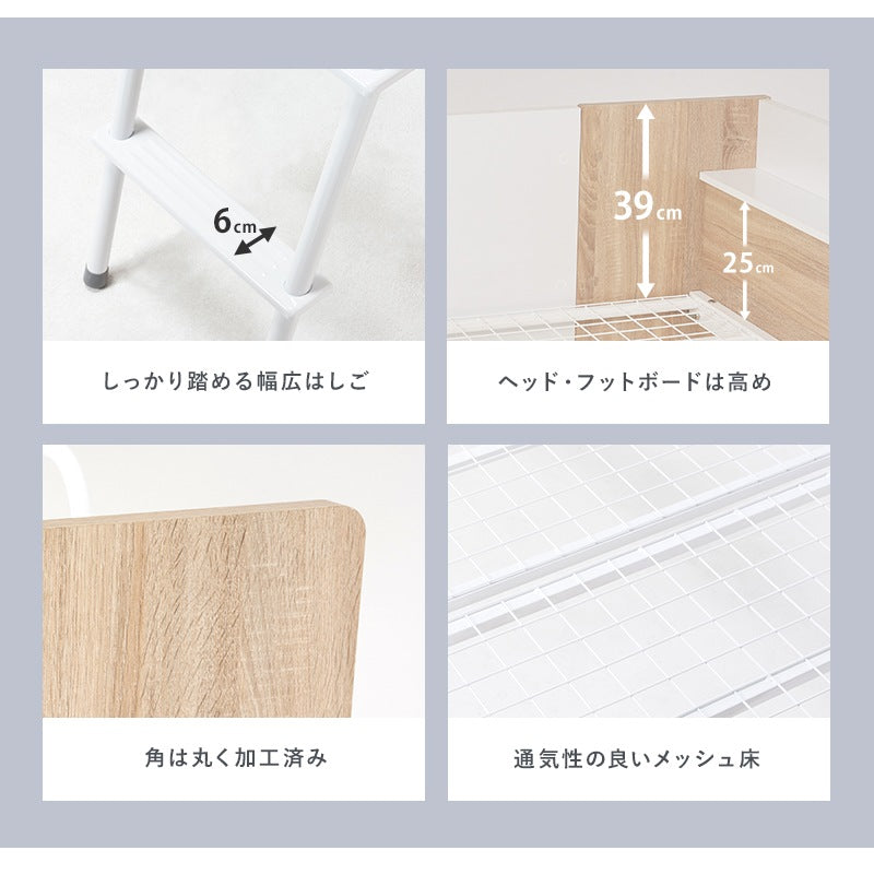 システムベッド （シングルベッド + デスク + ワゴン 3点セット） ベッド下スペース活用 ミドルタイプで高さ安全 キャスター移動