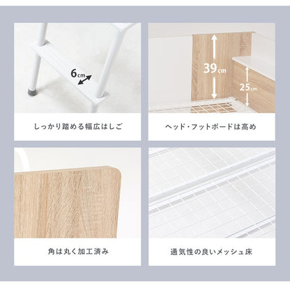 システムベッド （シングルベッド + デスク + ワゴン 3点セット） ベッド下スペース活用 ミドルタイプで高さ安全 キャスター移動