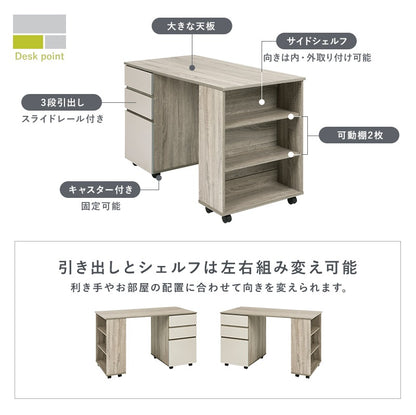 システムベッド （シングルベッド + デスク + ワゴン 3点セット） ベッド下スペース活用 ミドルタイプで高さ安全 キャスター移動