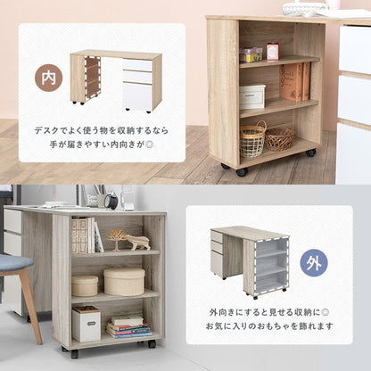 システムベッド （シングルベッド + デスク + ワゴン 3点セット） ベッド下スペース活用 ミドルタイプで高さ安全 キャスター移動