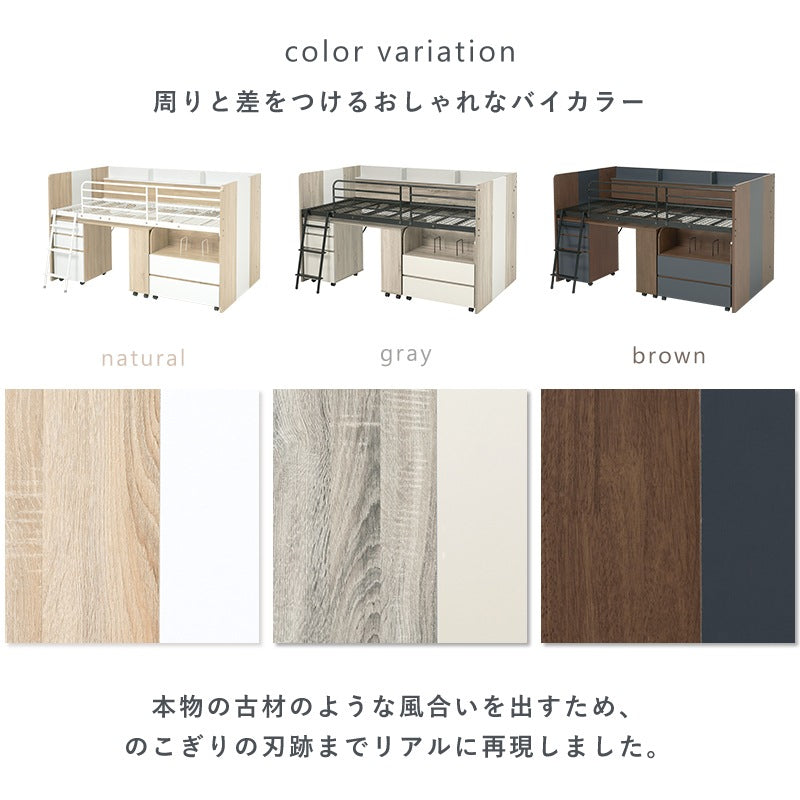 システムベッド （シングルベッド + デスク + ワゴン 3点セット） ベッド下スペース活用 ミドルタイプで高さ安全 キャスター移動