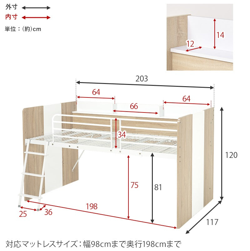 システムベッド （シングルベッド + デスク + ワゴン 3点セット） ベッド下スペース活用 ミドルタイプで高さ安全 キャスター移動