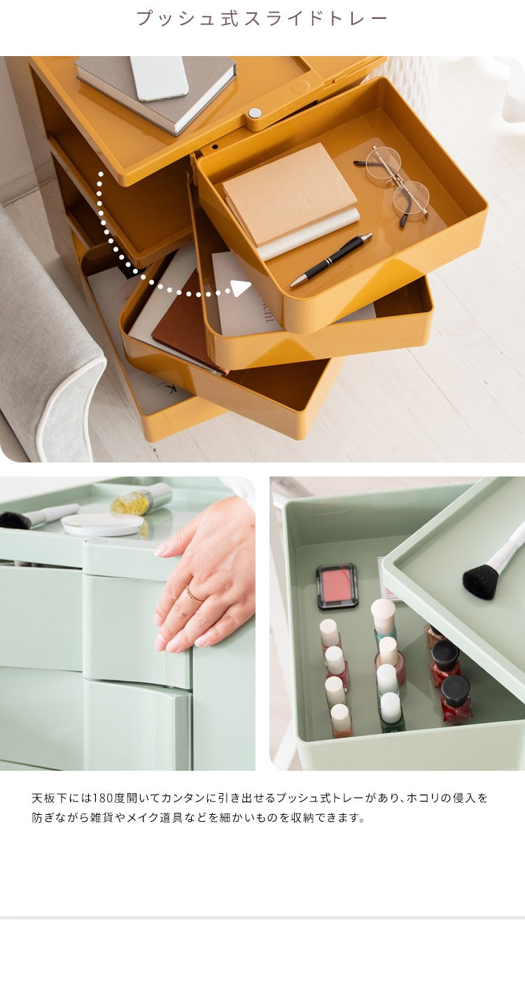 多機能マルチワゴン 2サイズ 大容量 4面収納 コスメワゴン