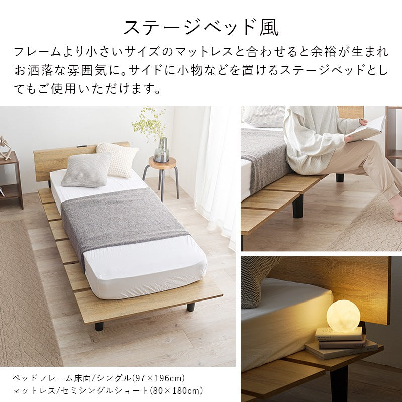 シングルベッド S ベッドフレーム単品 コンセント付き ステージベッド 広々 ローベッド