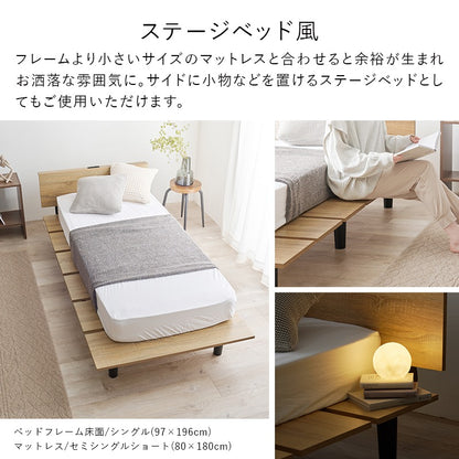 シングルベッド S ベッドフレーム単品 コンセント付き ステージベッド 広々 ローベッド