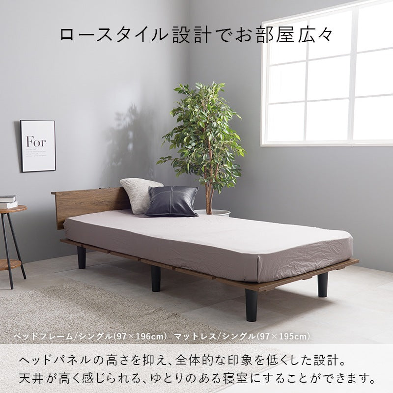 シングルベッド S ベッドフレーム単品 コンセント付き ステージベッド 広々 ローベッド