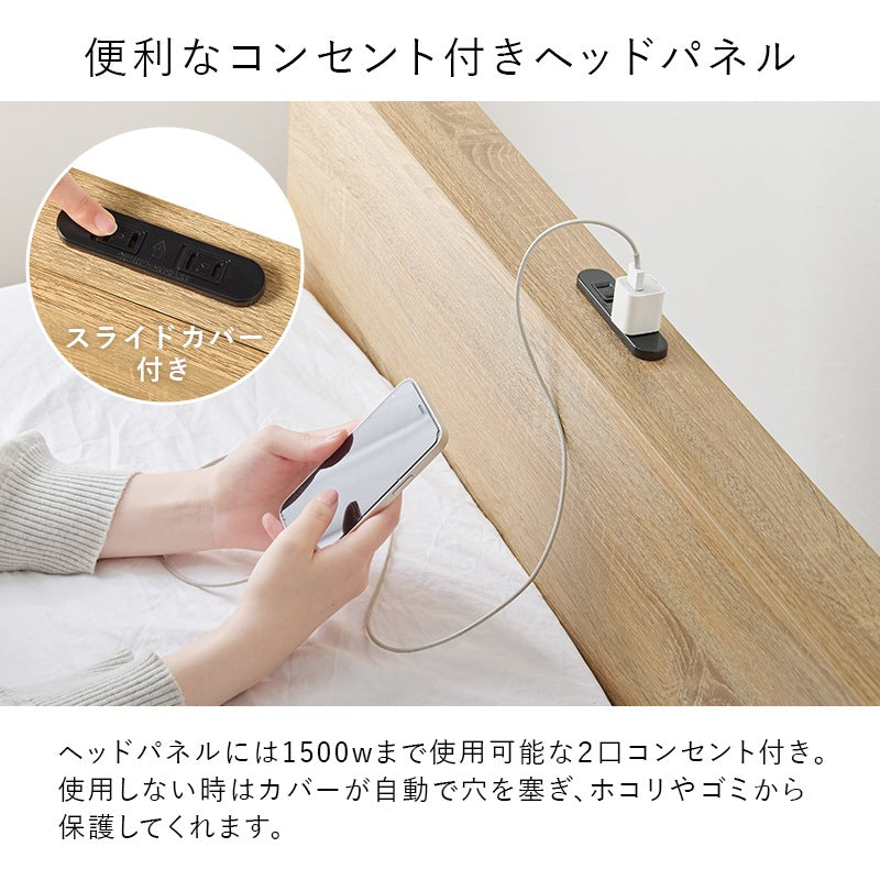 シングルベッド S ベッドフレーム単品 コンセント付き ステージベッド 広々 ローベッド