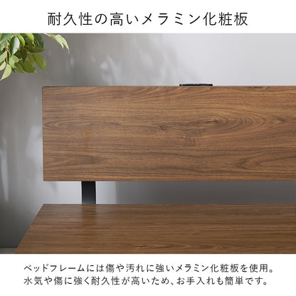 シングルベッド S ベッドフレーム単品 コンセント付き ステージベッド 広々 ローベッド