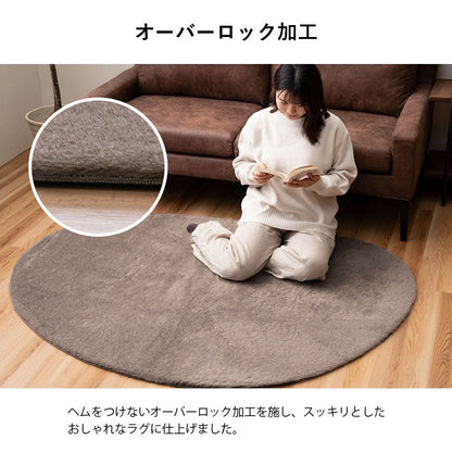 ふかふかフェイクファー生地 ラグ 5サイズ 床暖房／ホットカーペット対応