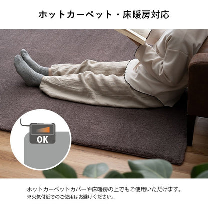 ふかふかフェイクファー生地 ラグ 5サイズ 床暖房／ホットカーペット対応