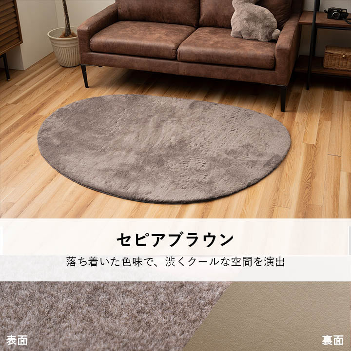 ふかふかフェイクファー生地 ラグ 5サイズ 床暖房／ホットカーペット対応