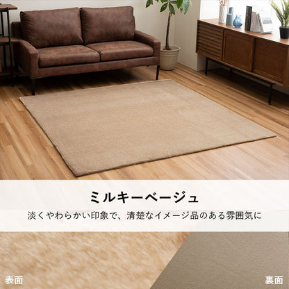 ふかふかフェイクファー生地 ラグ 5サイズ 床暖房／ホットカーペット対応