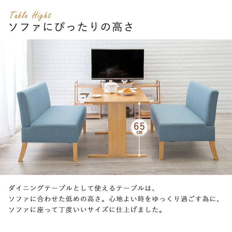 くつろきソファダイニング3点セット （ダイニングテーブル + 2Pソファ x2） オールシーズンファブリック