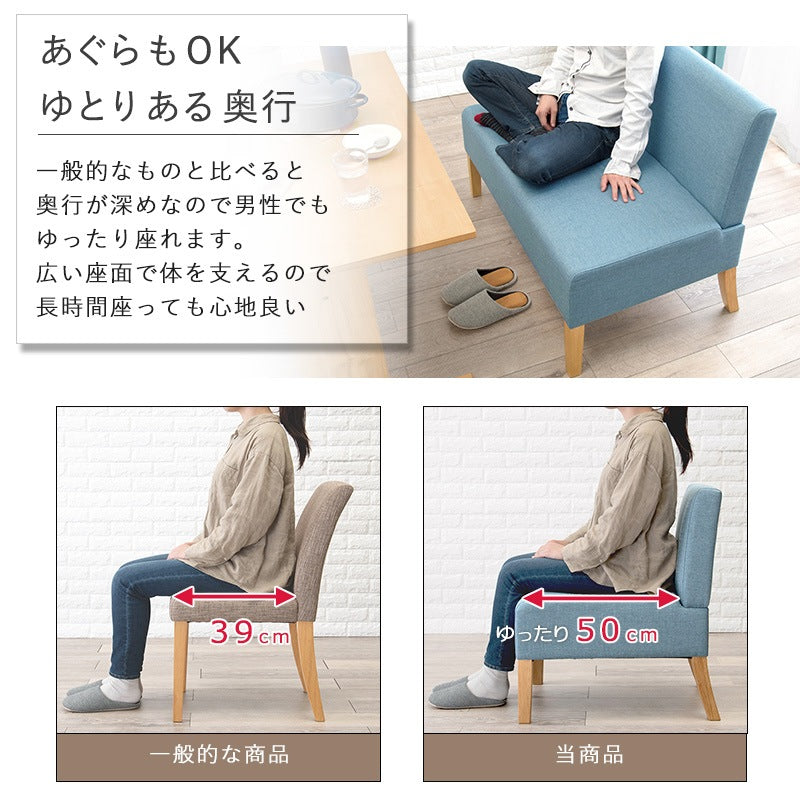 くつろきソファダイニング3点セット （ダイニングテーブル + 2Pソファ x2） オールシーズンファブリック