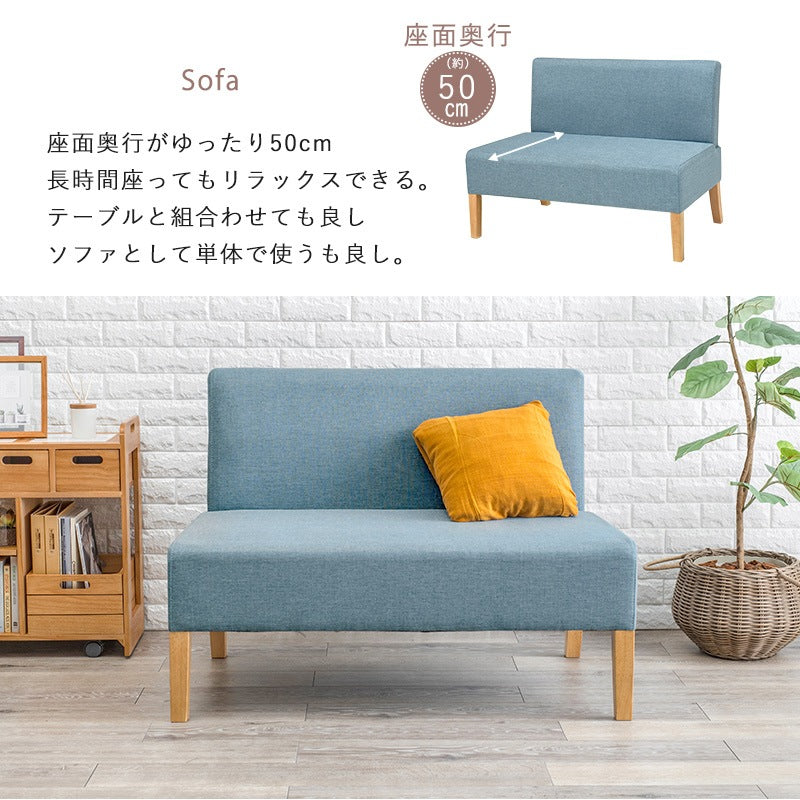 くつろきソファダイニング3点セット （ダイニングテーブル + 2Pソファ x2） オールシーズンファブリック