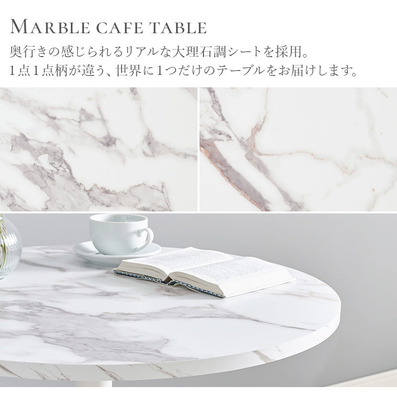 円形カフェテーブル 直径65cm 大理石調 木目調 アジャスター