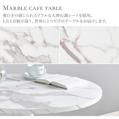 円形カフェテーブル 直径65cm 大理石調 木目調 アジャスター