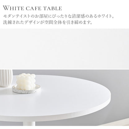 円形カフェテーブル 直径65cm 大理石調 木目調 アジャスター