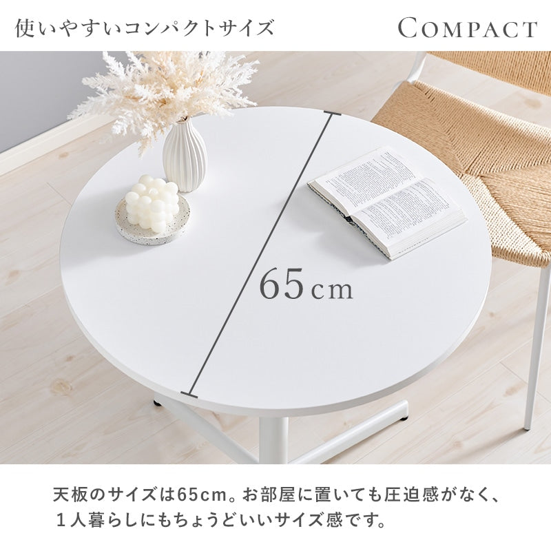 円形カフェテーブル 直径65cm 大理石調 木目調 アジャスター