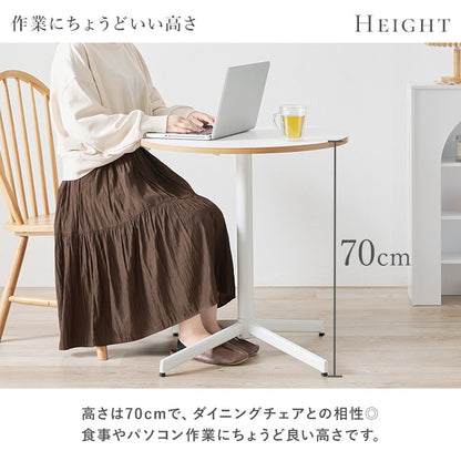 円形カフェテーブル 直径65cm 大理石調 木目調 アジャスター
