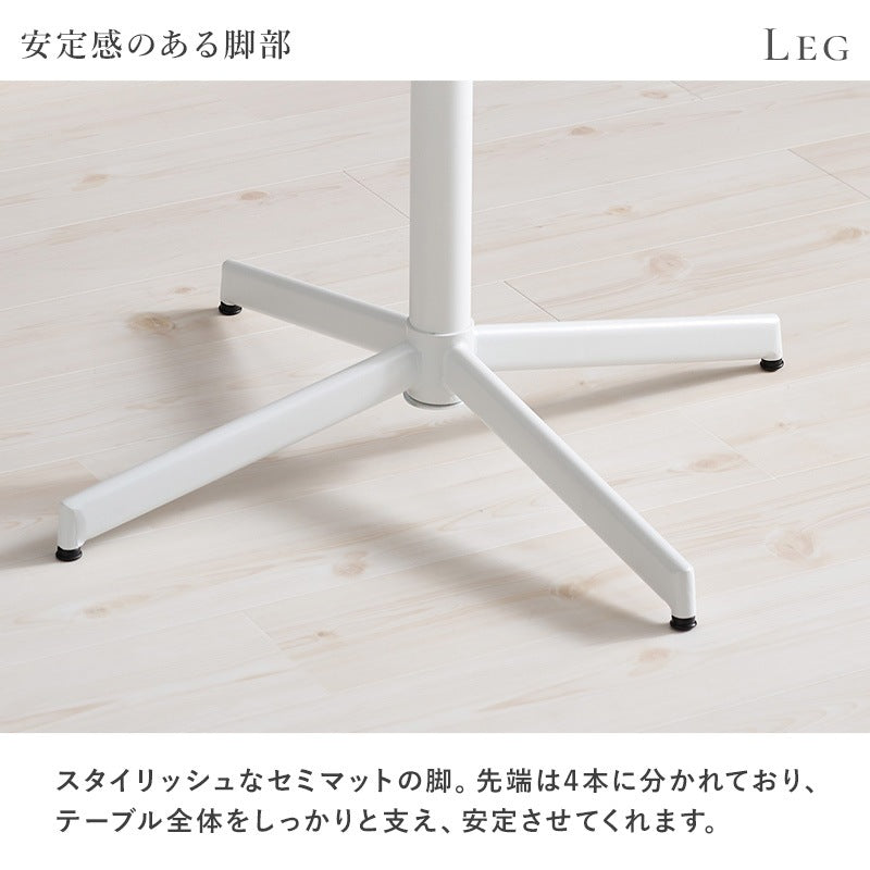 円形カフェテーブル 直径65cm 大理石調 木目調 アジャスター