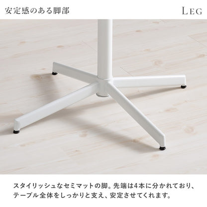 円形カフェテーブル 直径65cm 大理石調 木目調 アジャスター